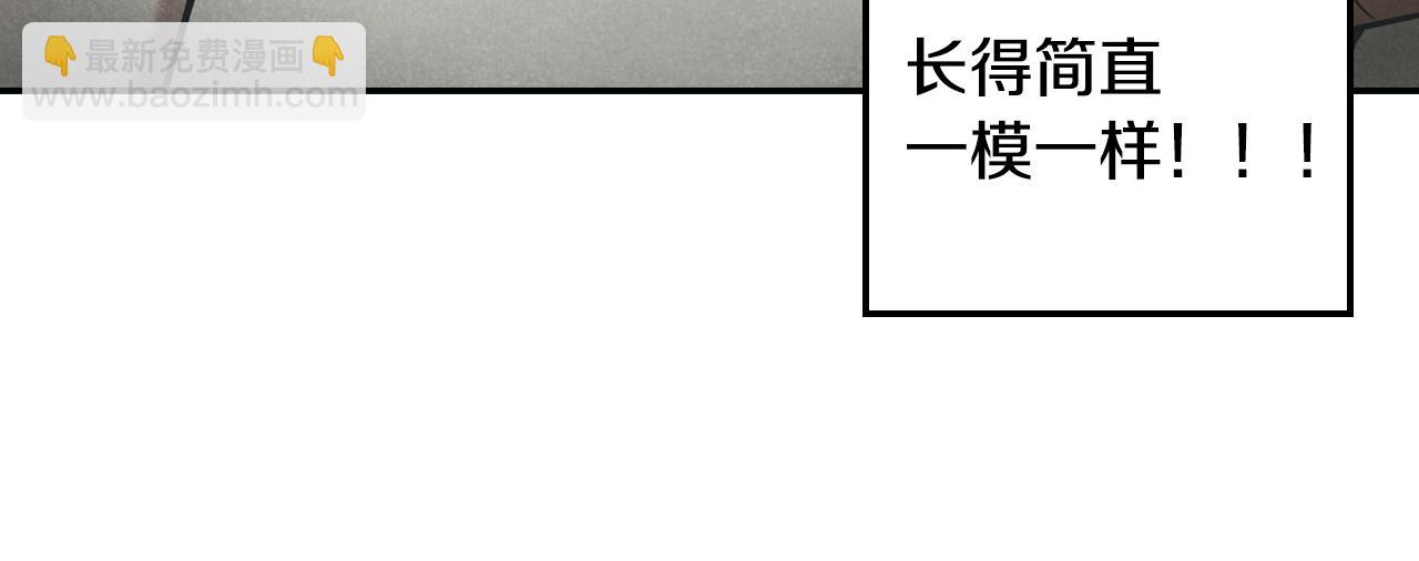 第2话 请帮帮我(1/4)-第3话