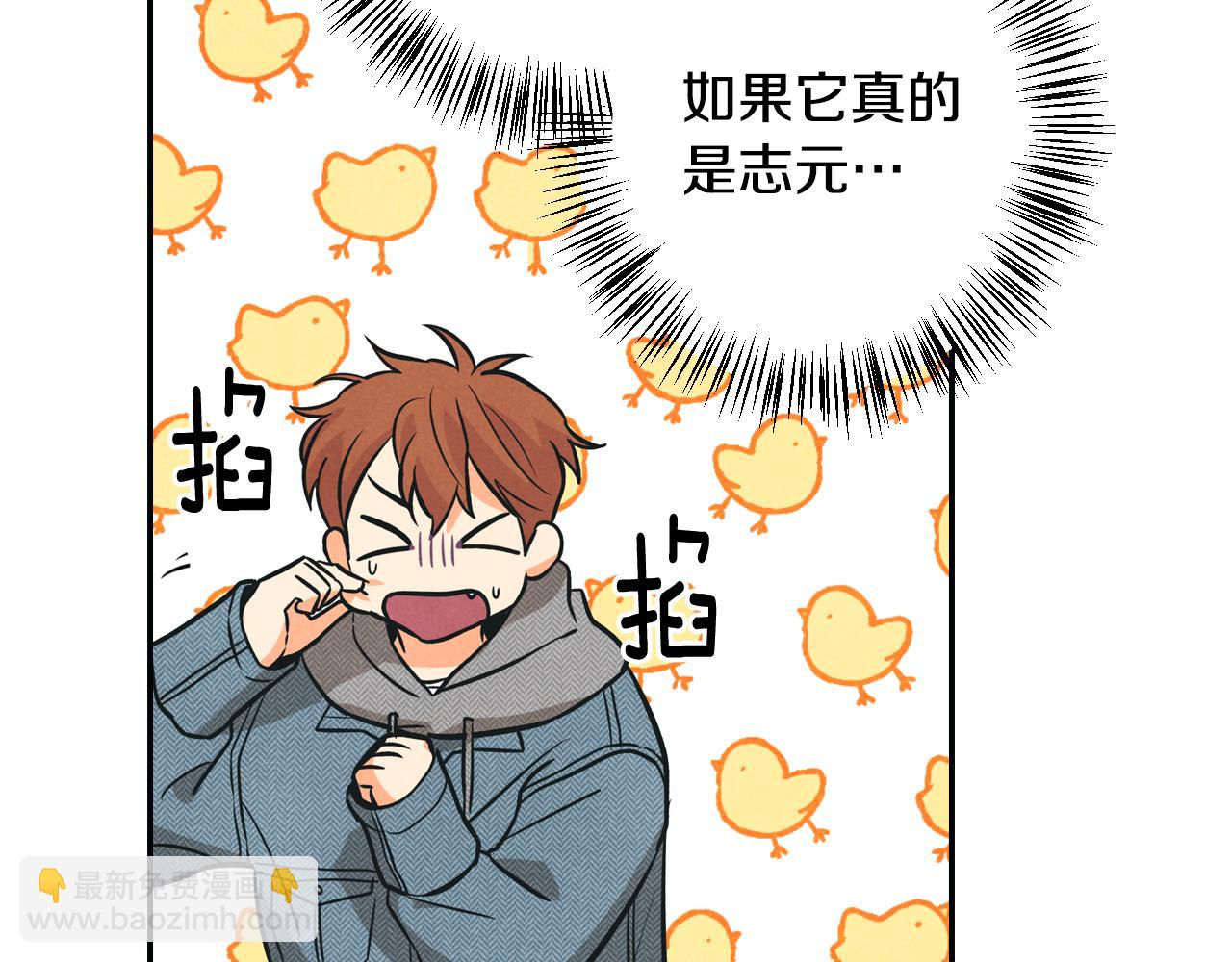 第2话 请帮帮我(1/4)-第3话