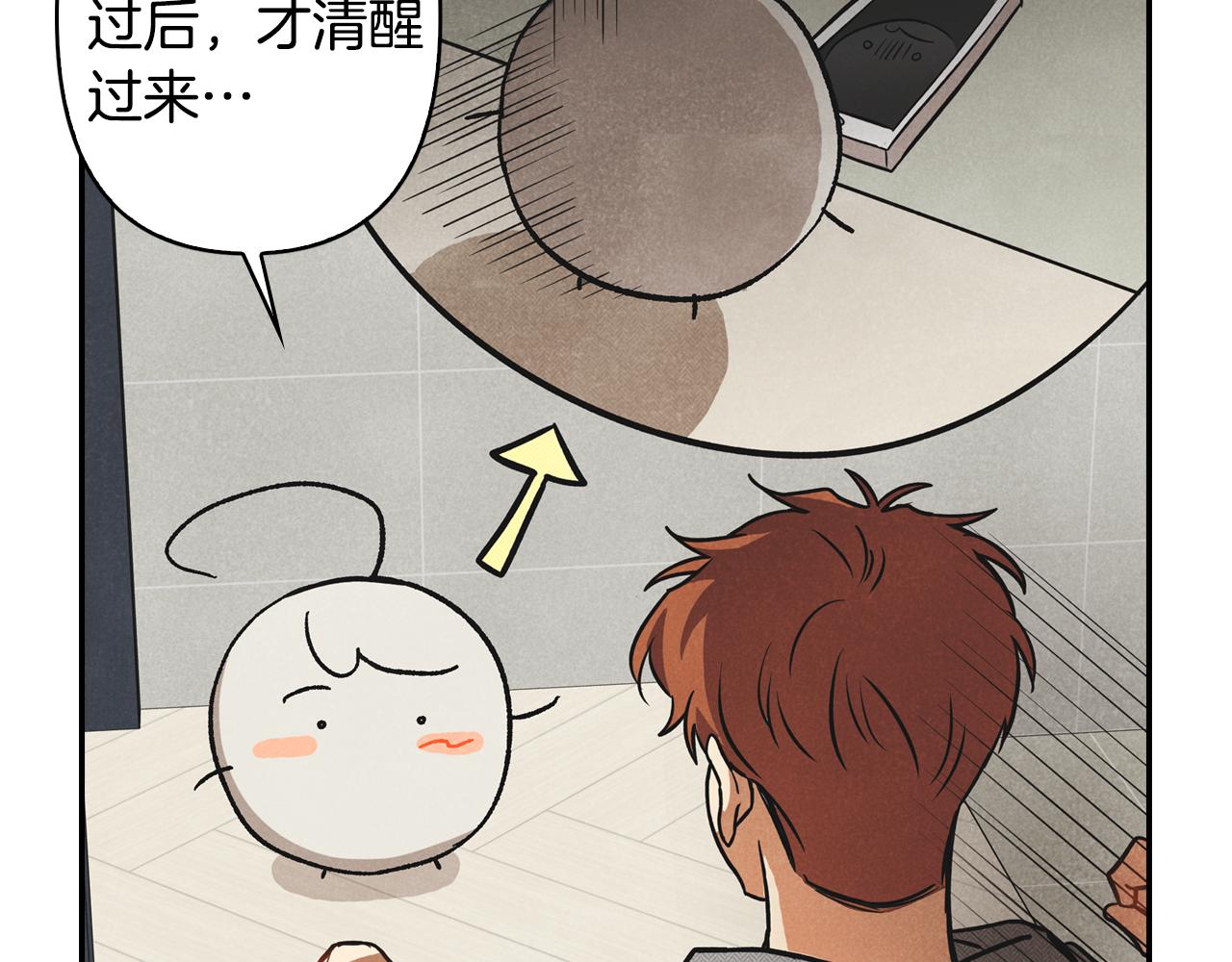 第2话 请帮帮我(1/4)-第3话