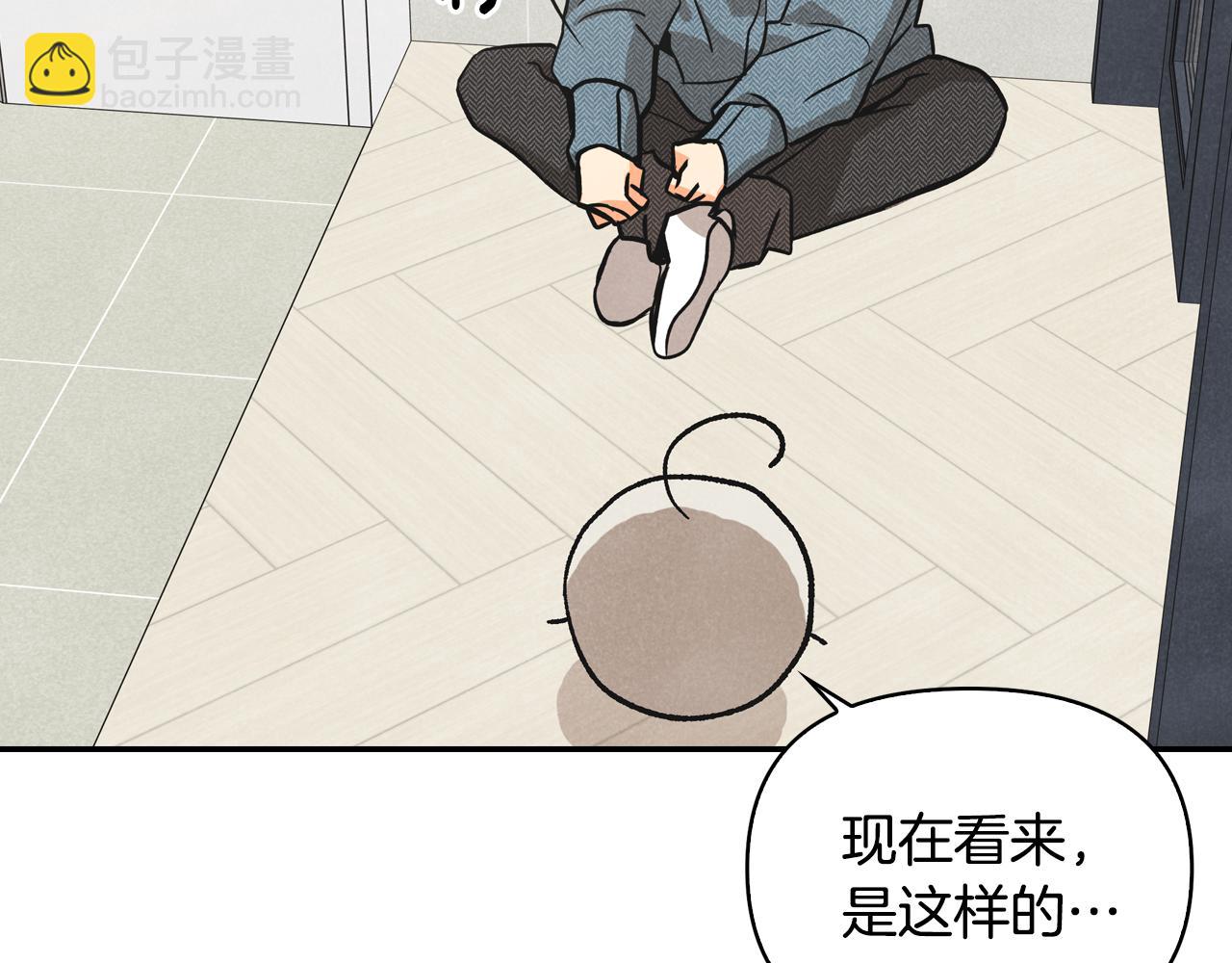 第2话 请帮帮我(1/4)-第3话