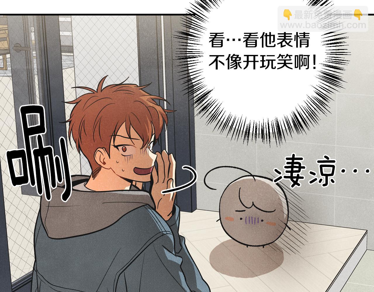 第2话 请帮帮我(1/4)-第3话