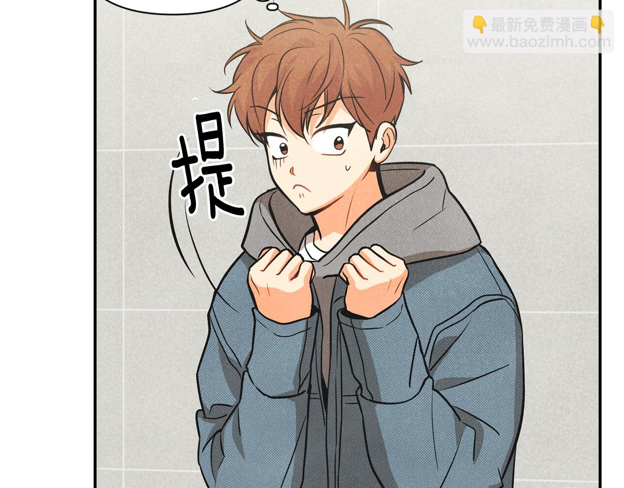 第2话 请帮帮我(1/4)-第3话