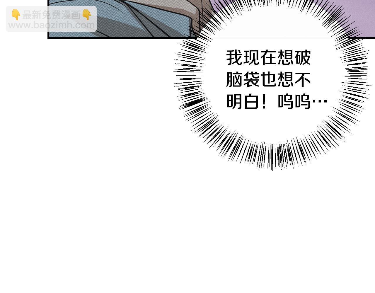 第2话 请帮帮我(1/4)-第3话