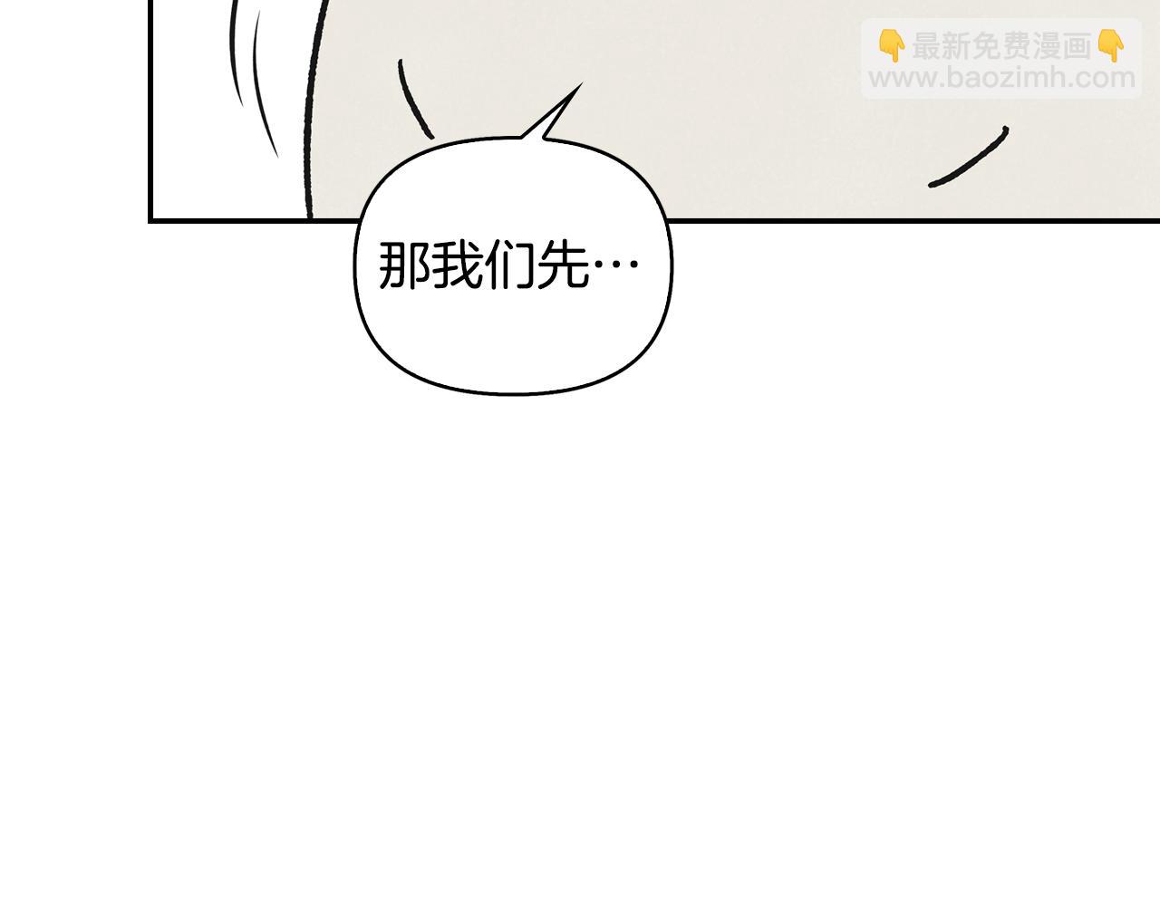 第2话 请帮帮我(1/4)-第3话