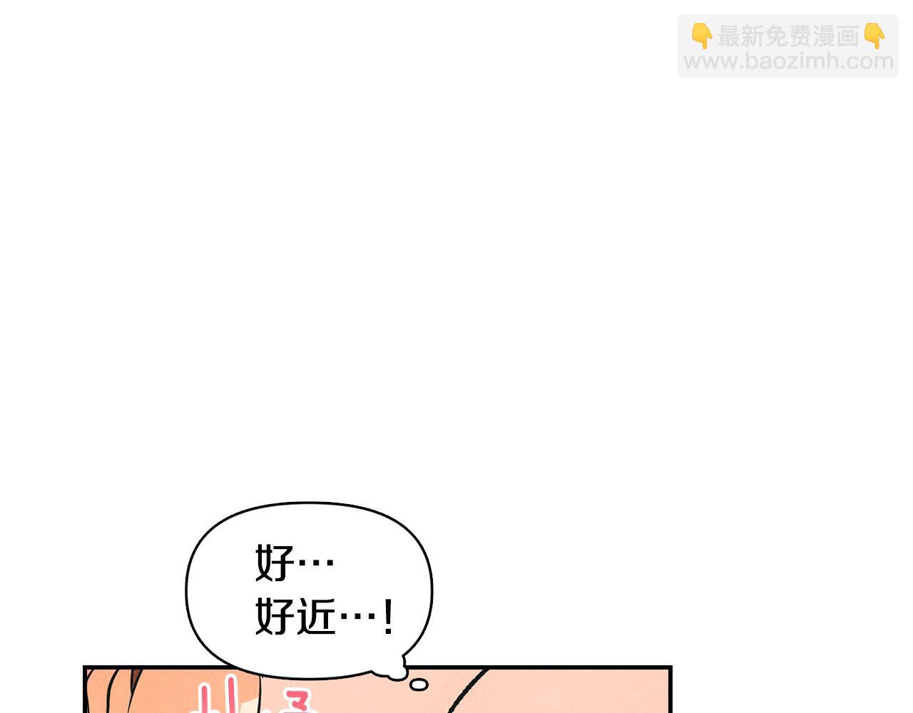 第2话 请帮帮我(1/4)-第3话