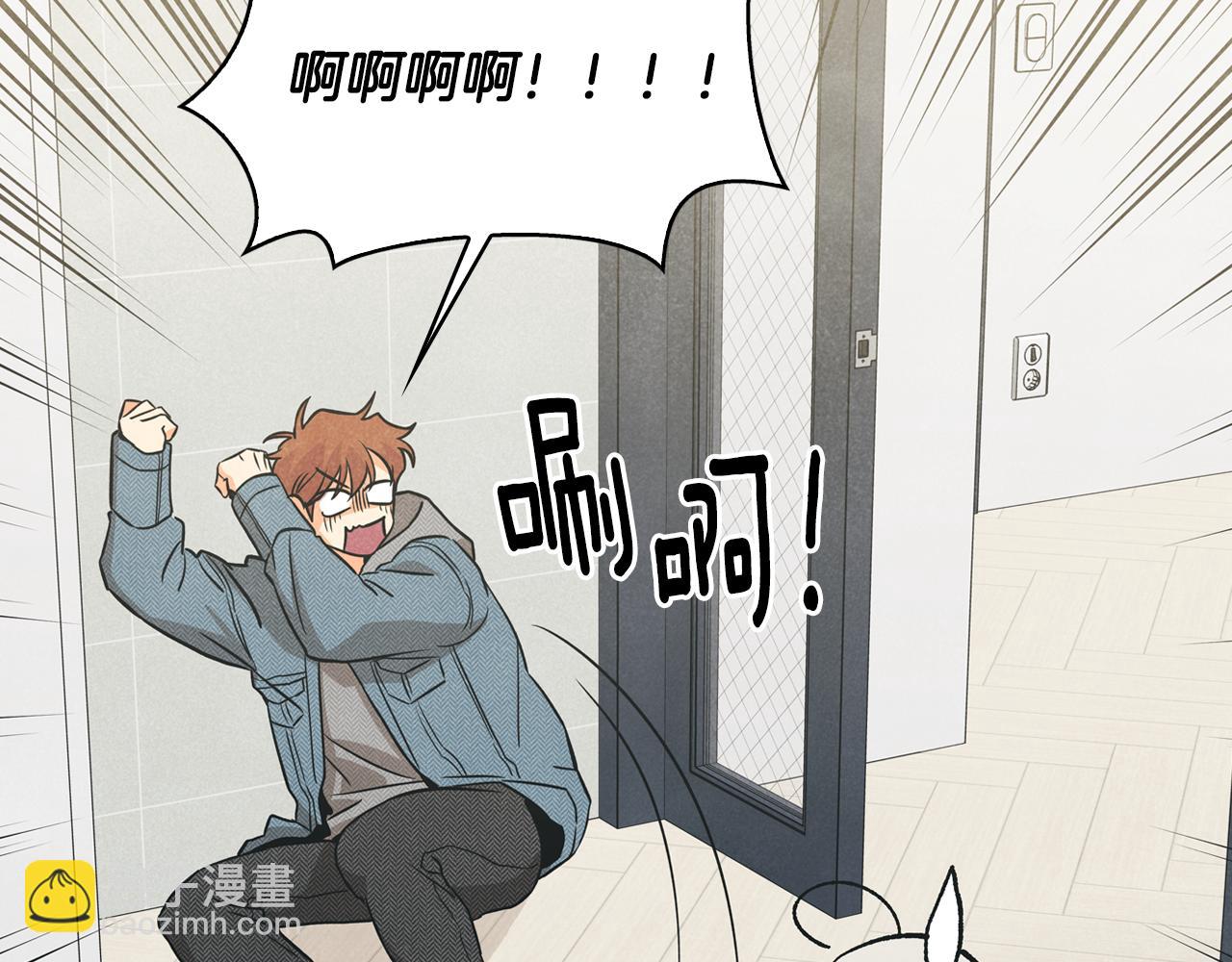 第2话 请帮帮我(1/4)-第3话