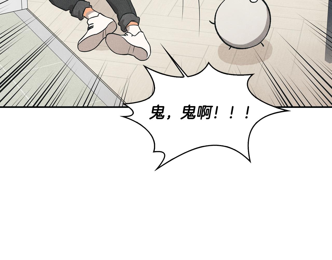 第2话 请帮帮我(1/4)-第3话