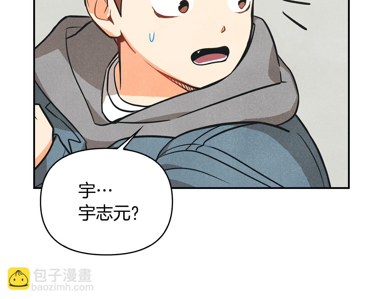 第2话 请帮帮我(1/4)-第3话