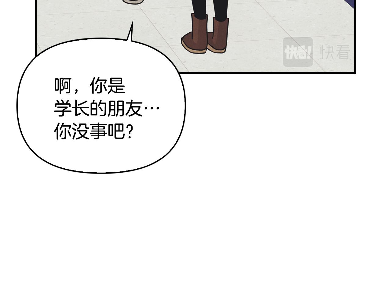 第20话 找不到护身符(1/4)-第21话