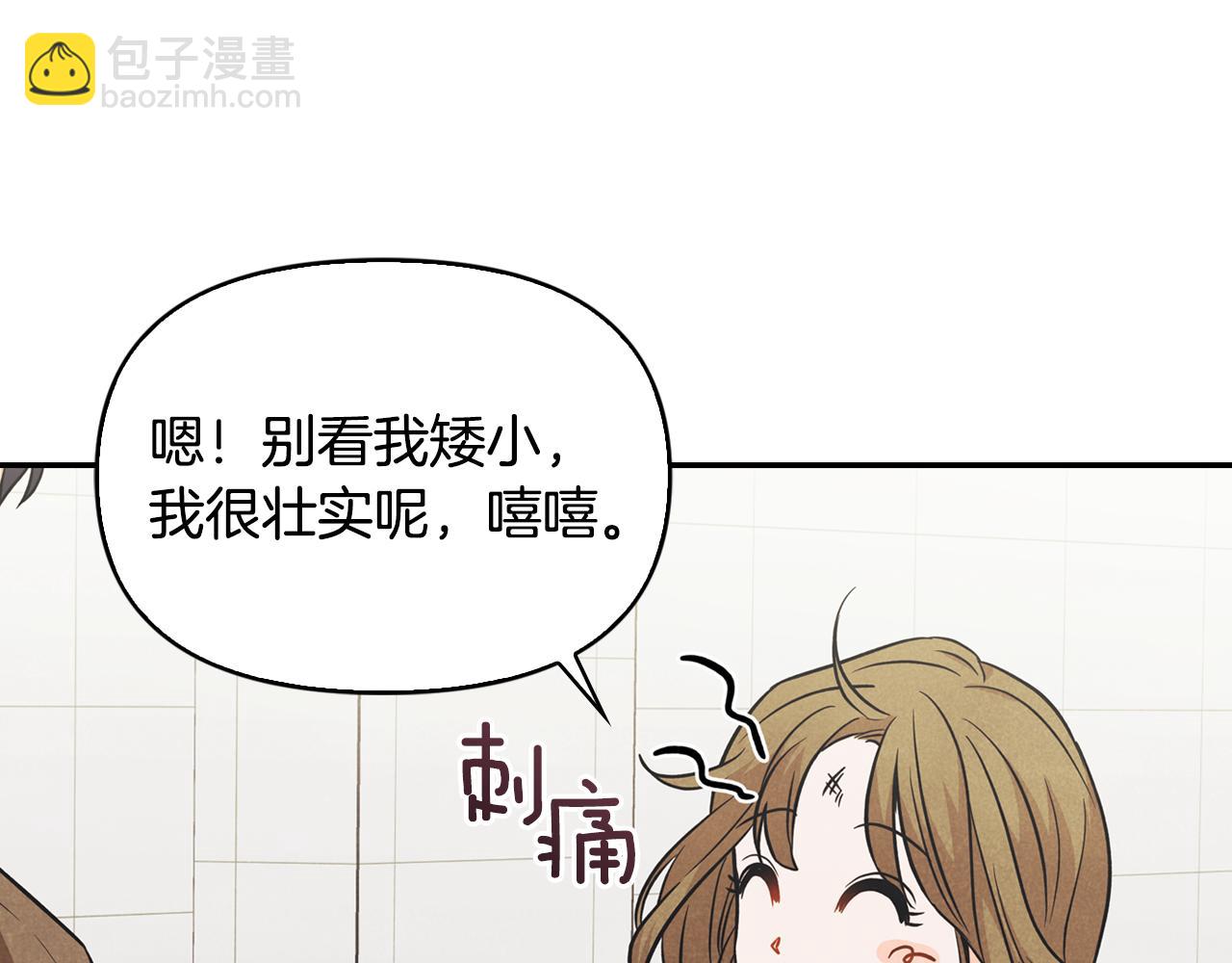 第20话 找不到护身符(1/4)-第21话