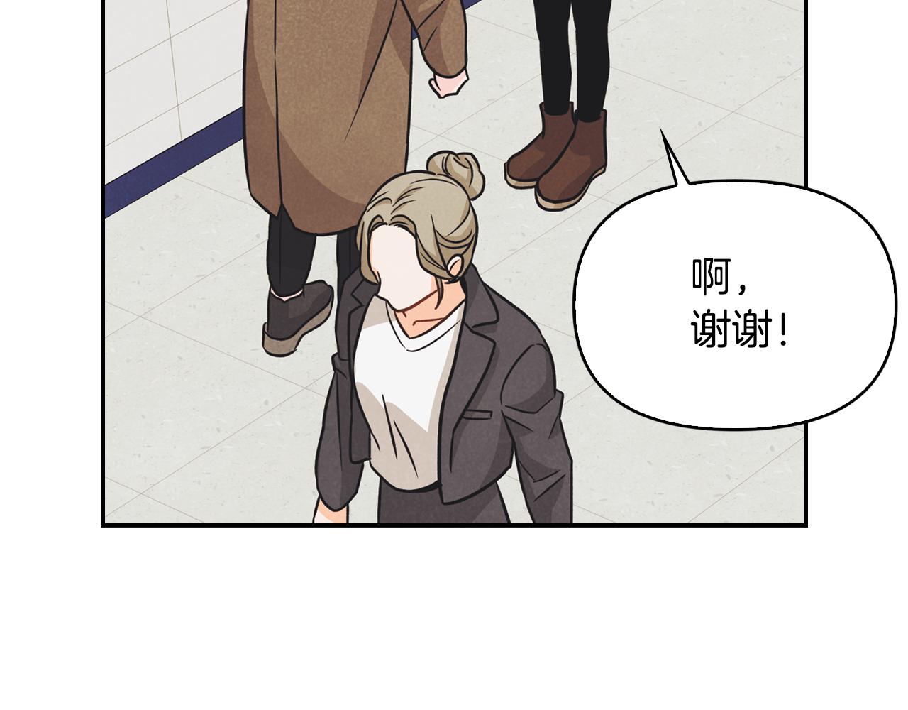 第20话 找不到护身符(1/4)-第21话