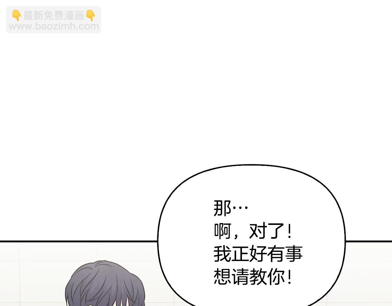 第20话 找不到护身符(1/4)-第21话