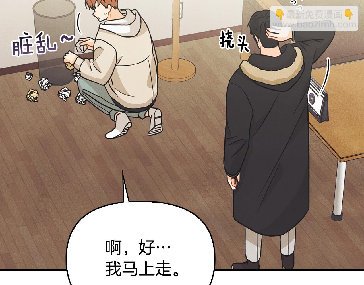 第20话 找不到护身符(1/4)-第21话