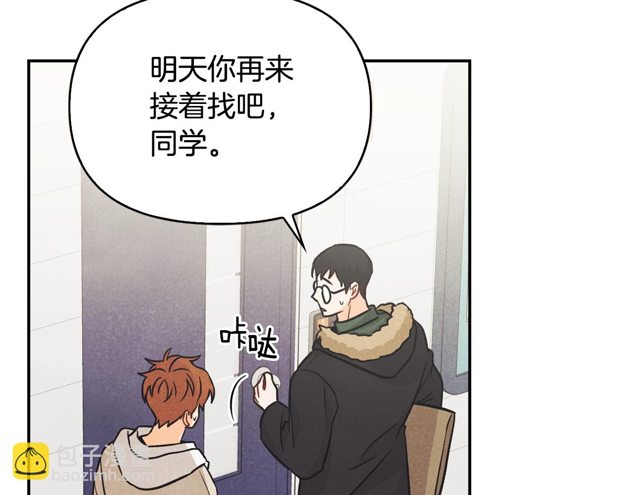 第20话 找不到护身符(1/4)-第21话