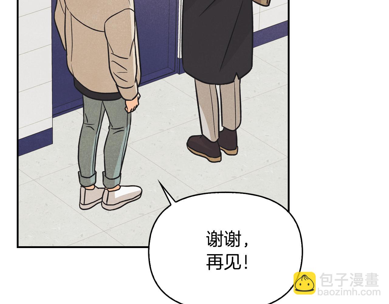 第20话 找不到护身符(1/4)-第21话