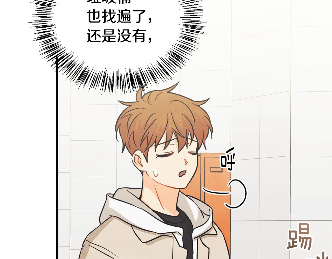 第20话 找不到护身符(1/4)-第21话