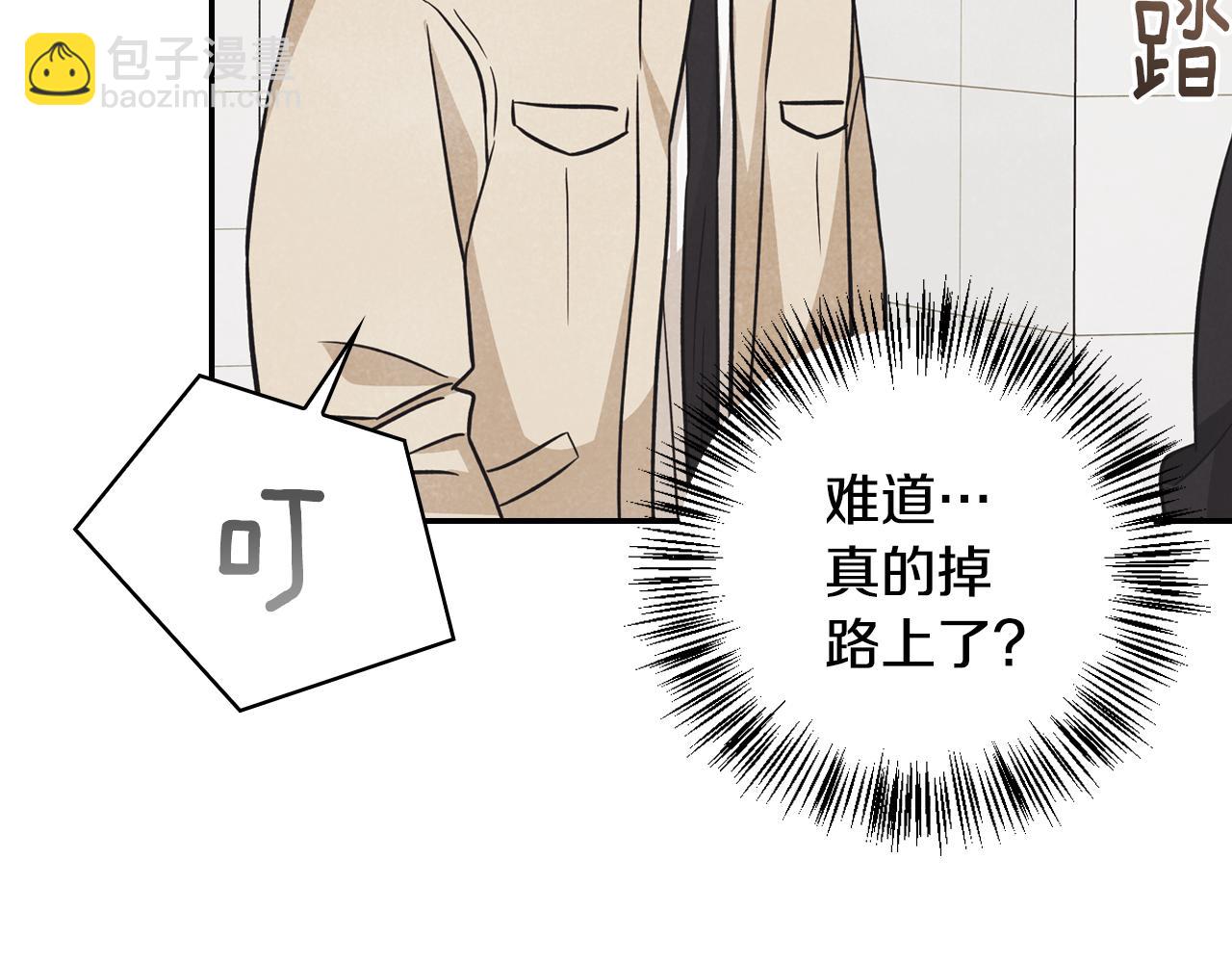 第20话 找不到护身符(1/4)-第21话