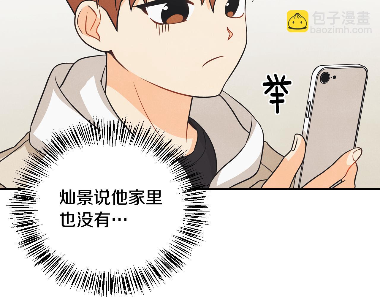 第20话 找不到护身符(1/4)-第21话