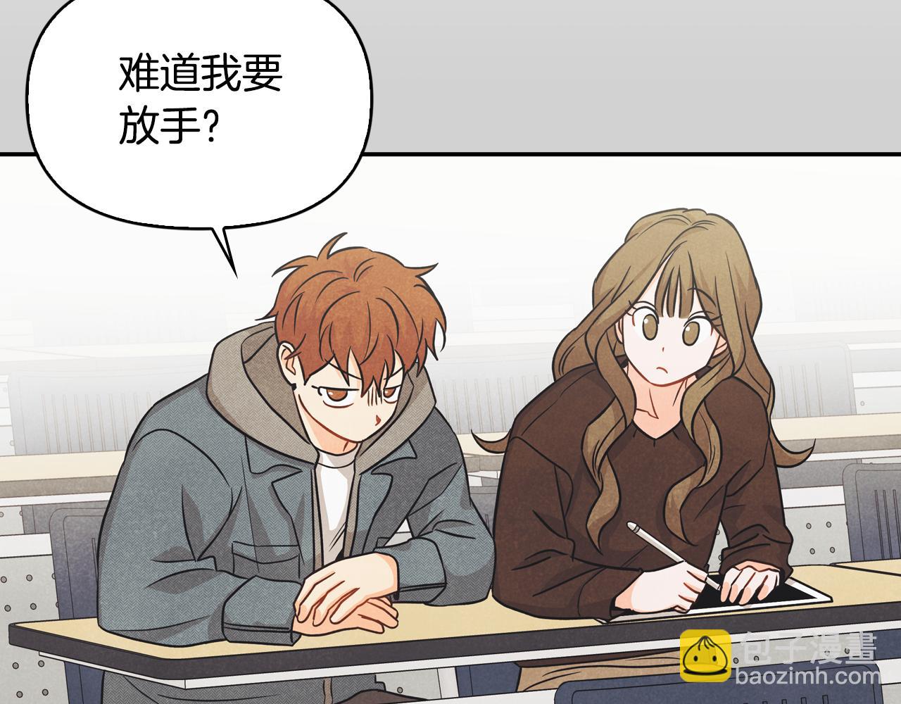 第20话 找不到护身符(1/4)-第21话