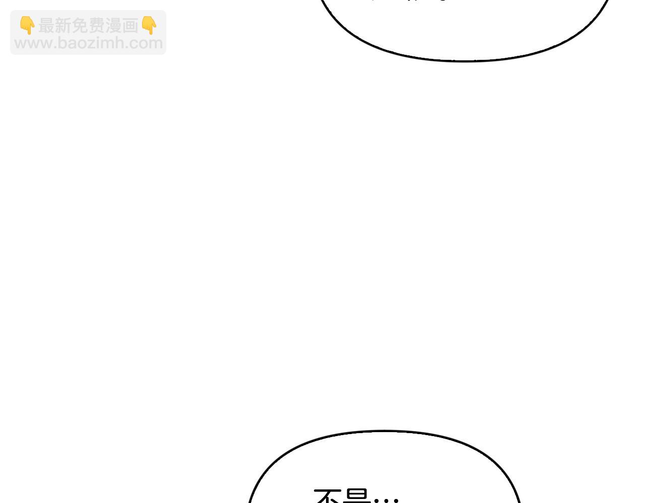 第22话 喝酒聊心事(1/4)-第23话