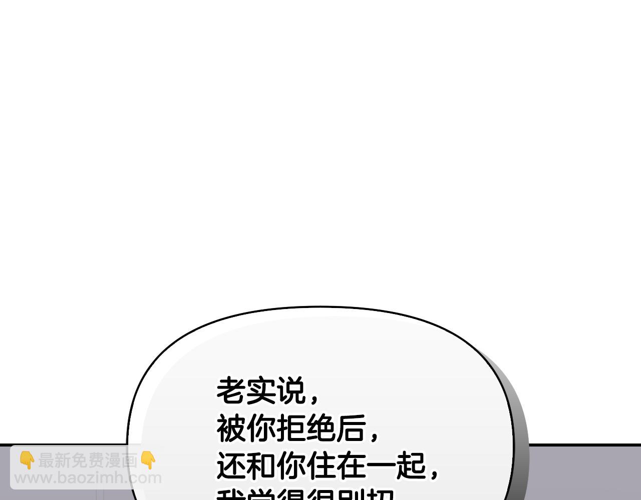 第22话 喝酒聊心事(1/4)-第23话