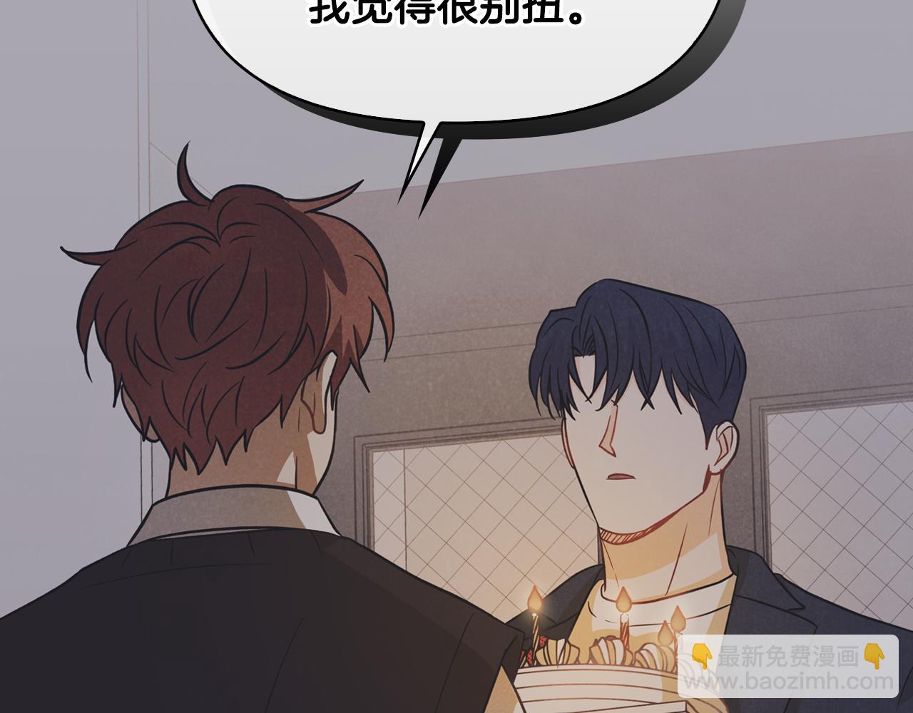 第22话 喝酒聊心事(1/4)-第23话