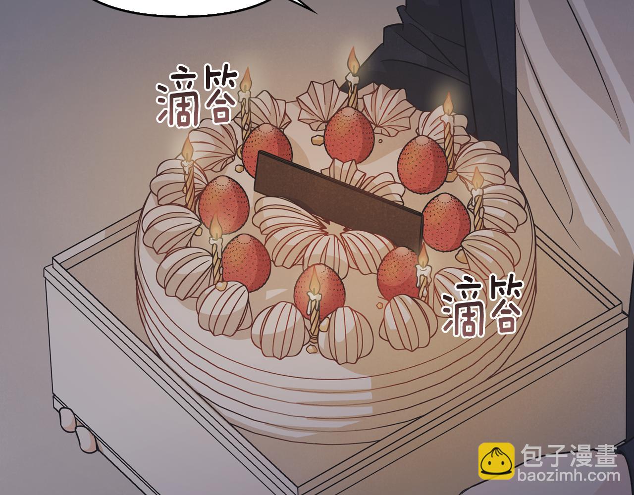 第22话 喝酒聊心事(1/4)-第23话