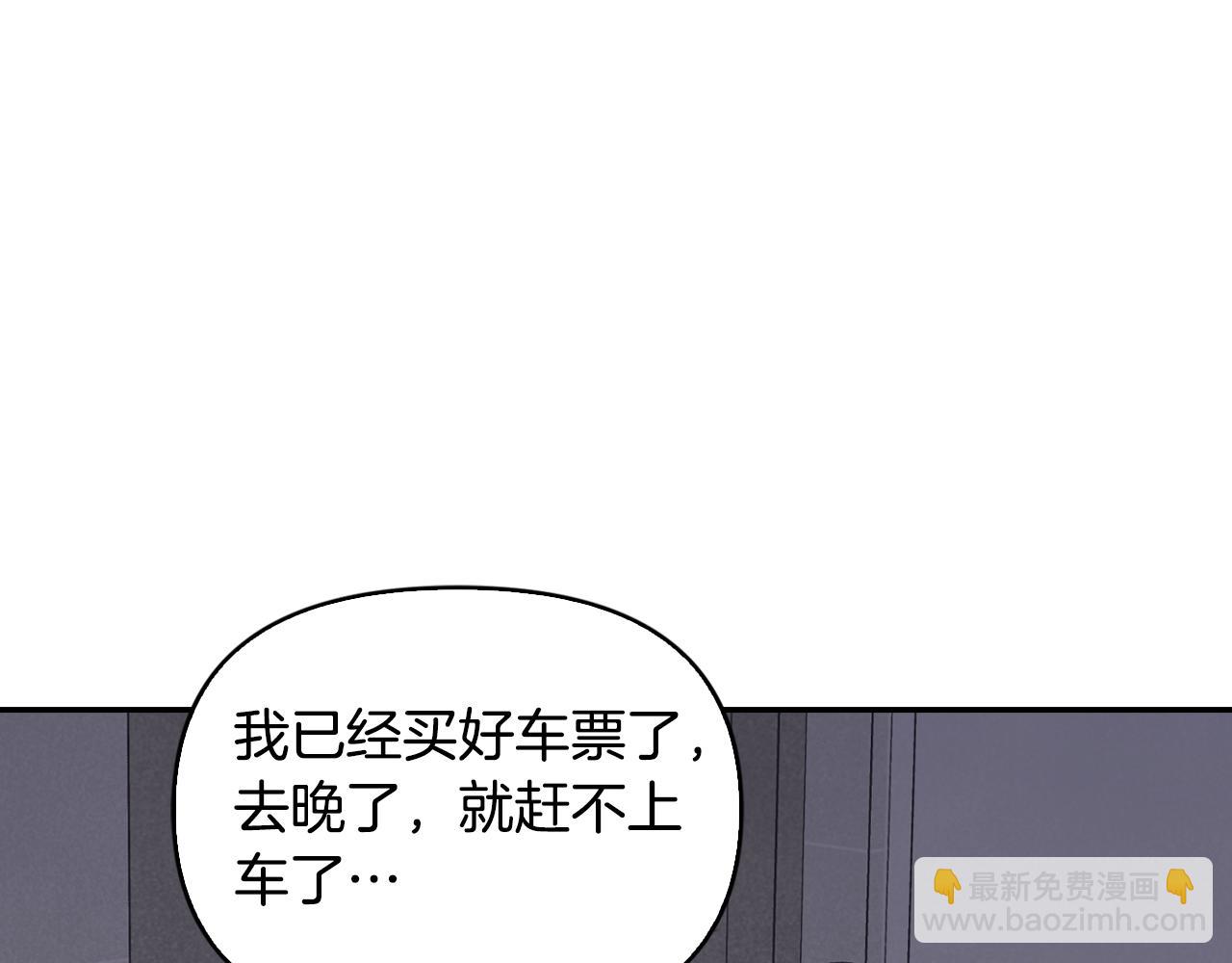 第22话 喝酒聊心事(1/4)-第23话