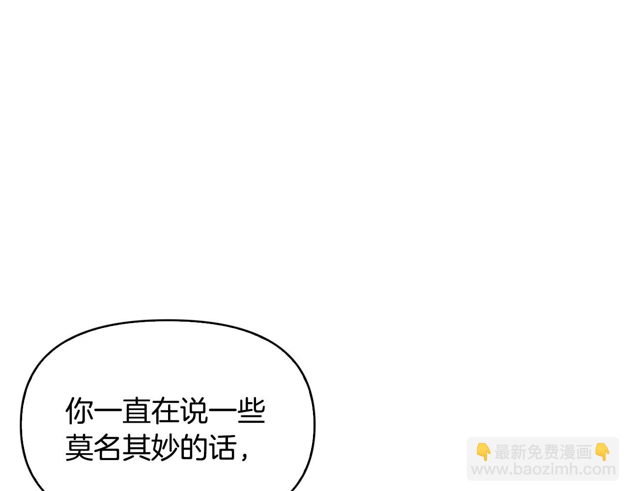 第22话 喝酒聊心事(1/4)-第23话