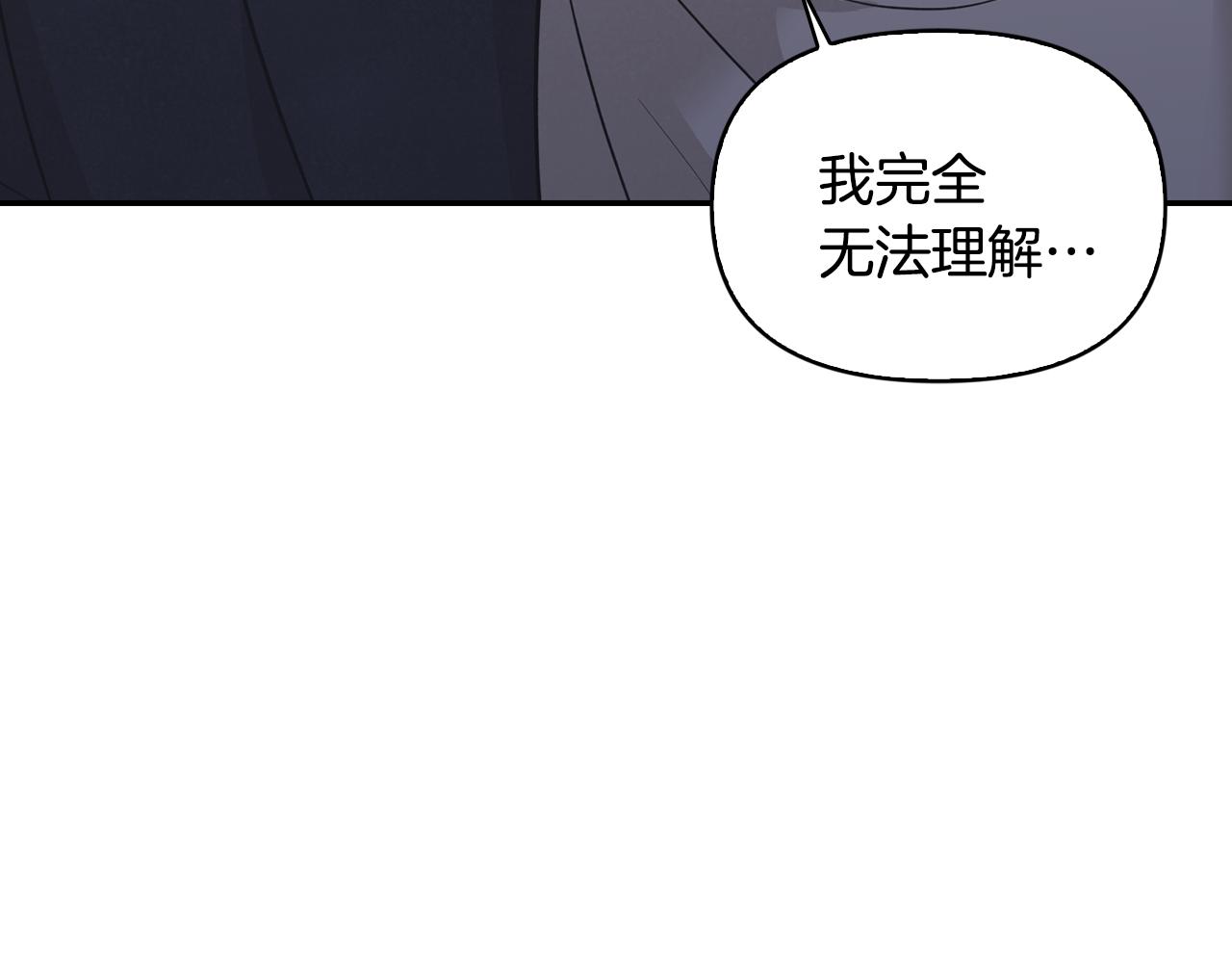 第22话 喝酒聊心事(1/4)-第23话