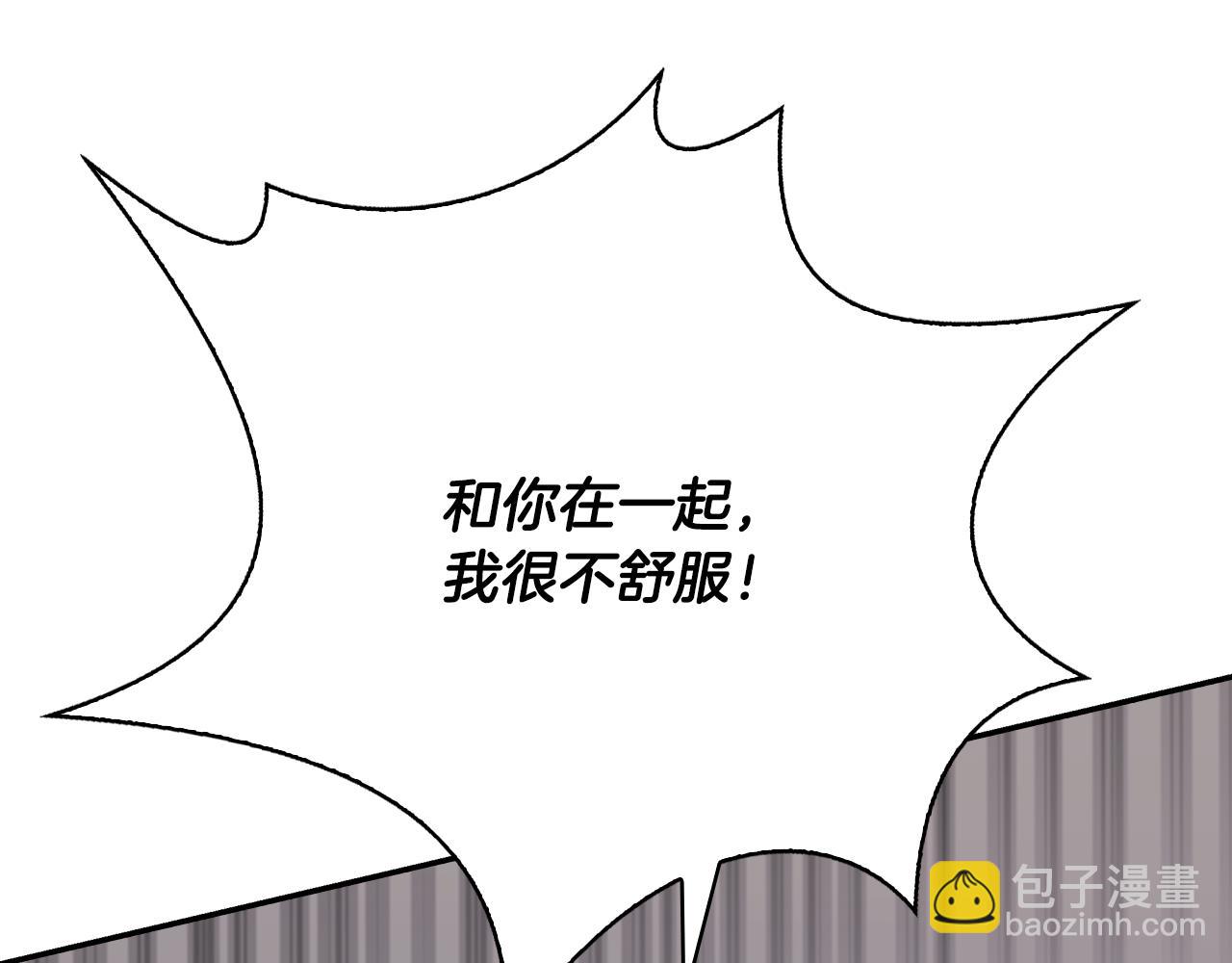 第22话 喝酒聊心事(1/4)-第23话