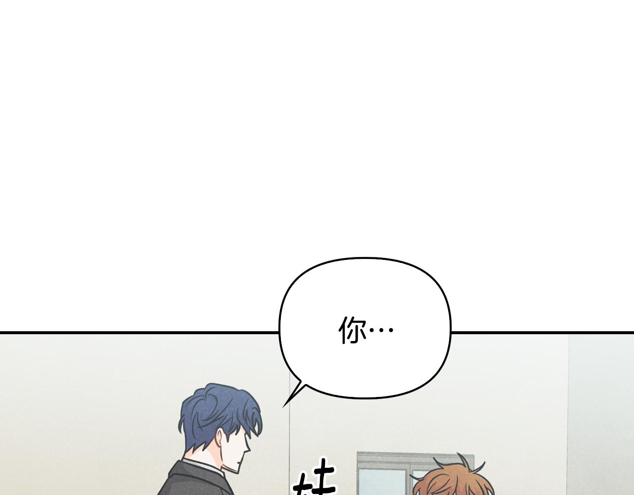 第24话 不要再想他(1/4)-第25话