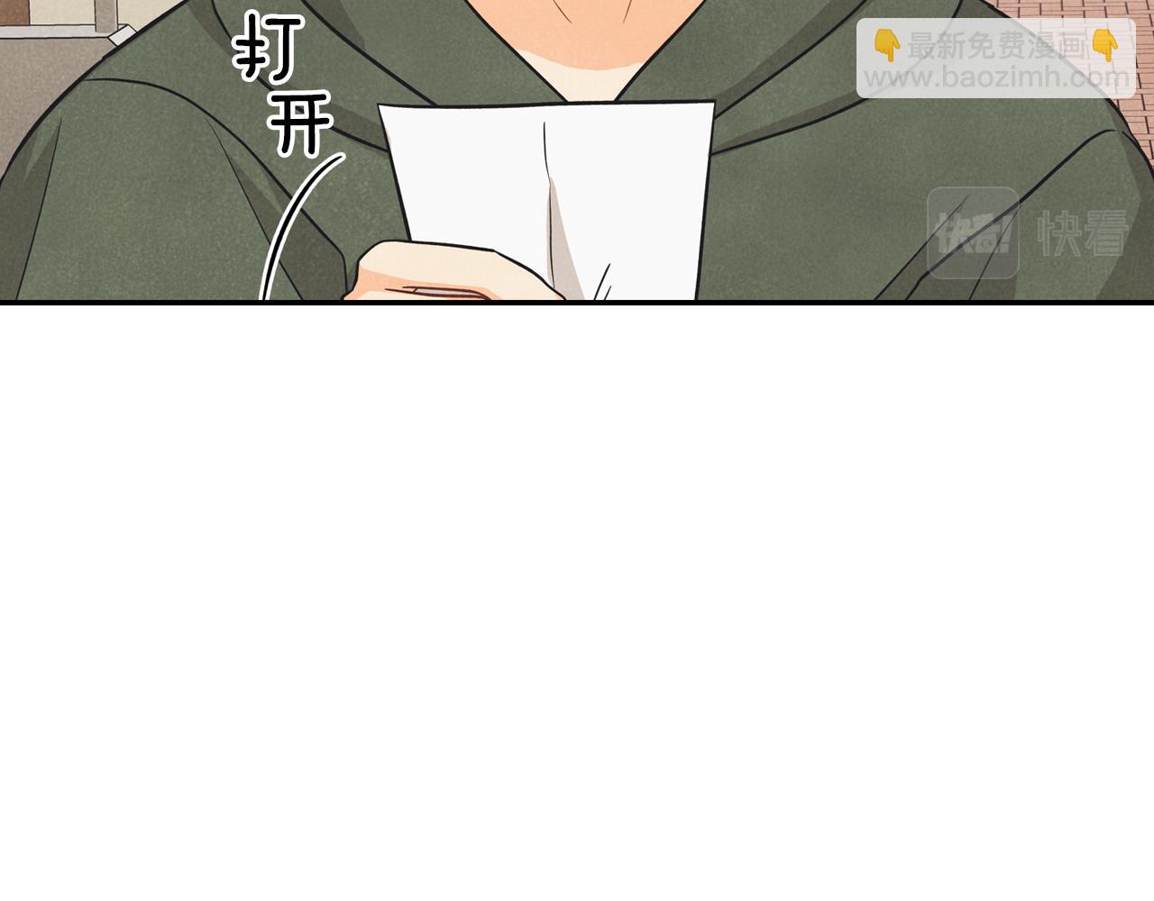 第24话 不要再想他(1/4)-第25话