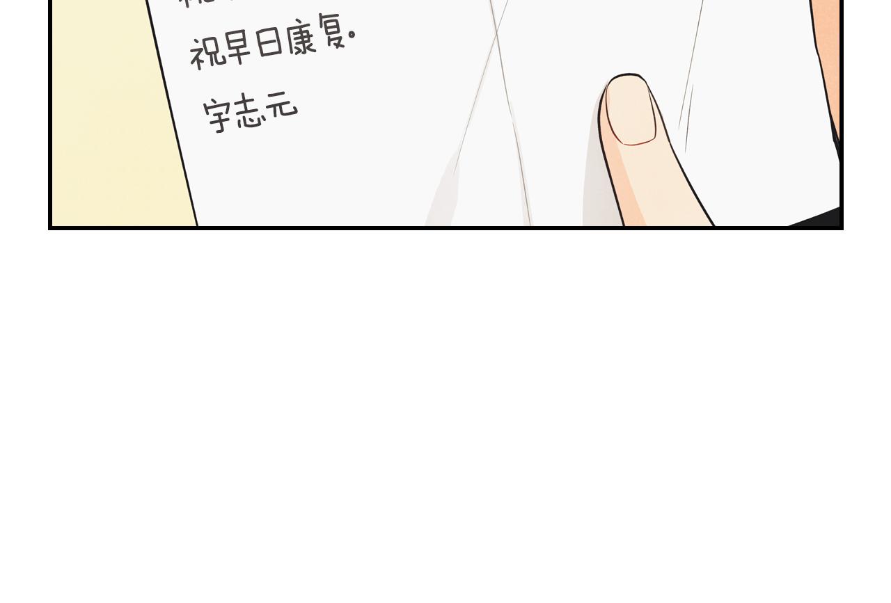 第24话 不要再想他(1/4)-第25话