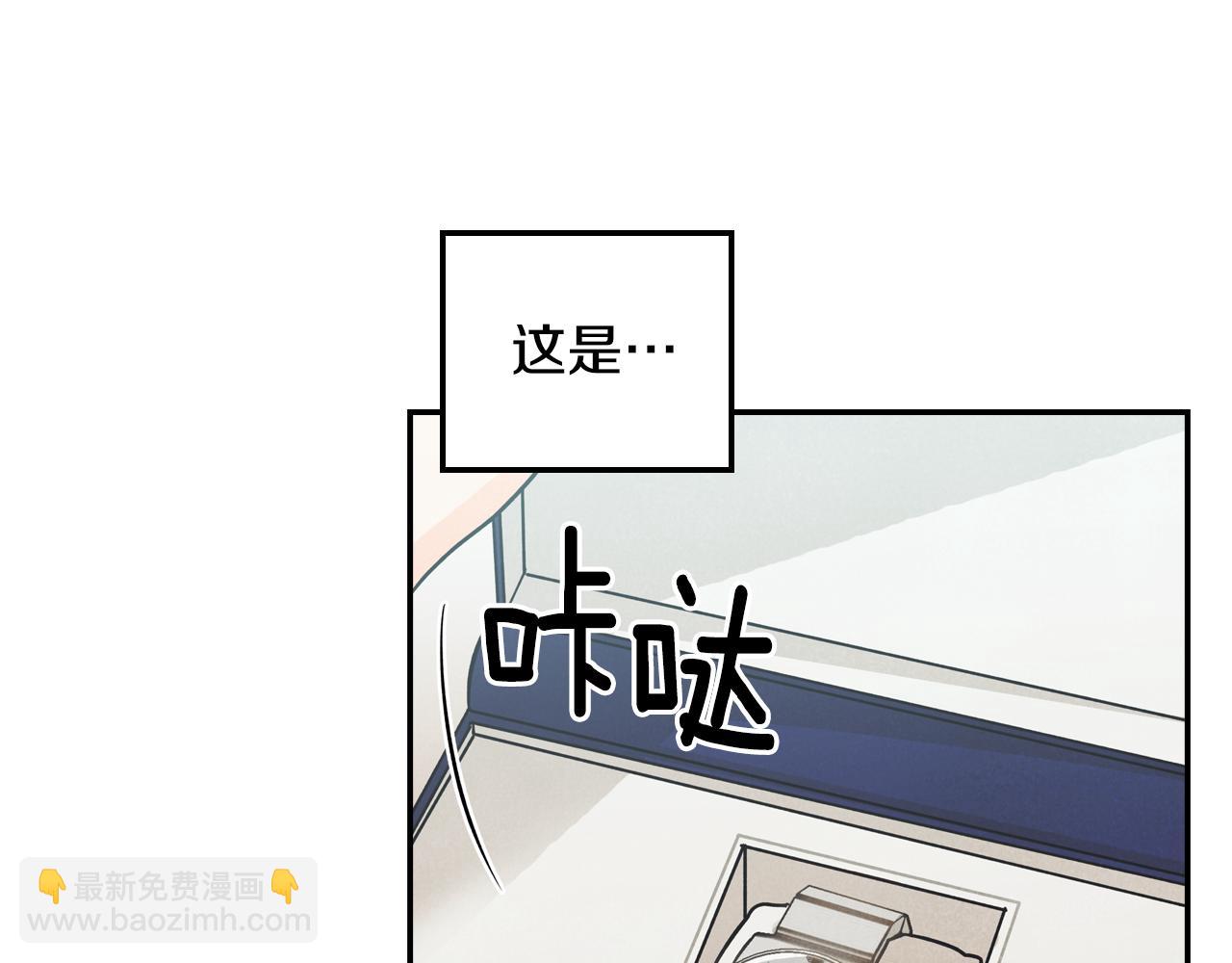 第24话 不要再想他(1/4)-第25话