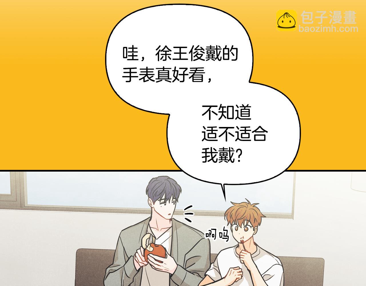 第24话 不要再想他(1/4)-第25话