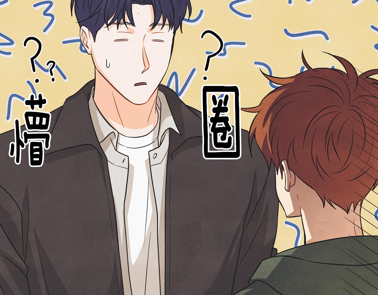 第24话 不要再想他(1/4)-第25话