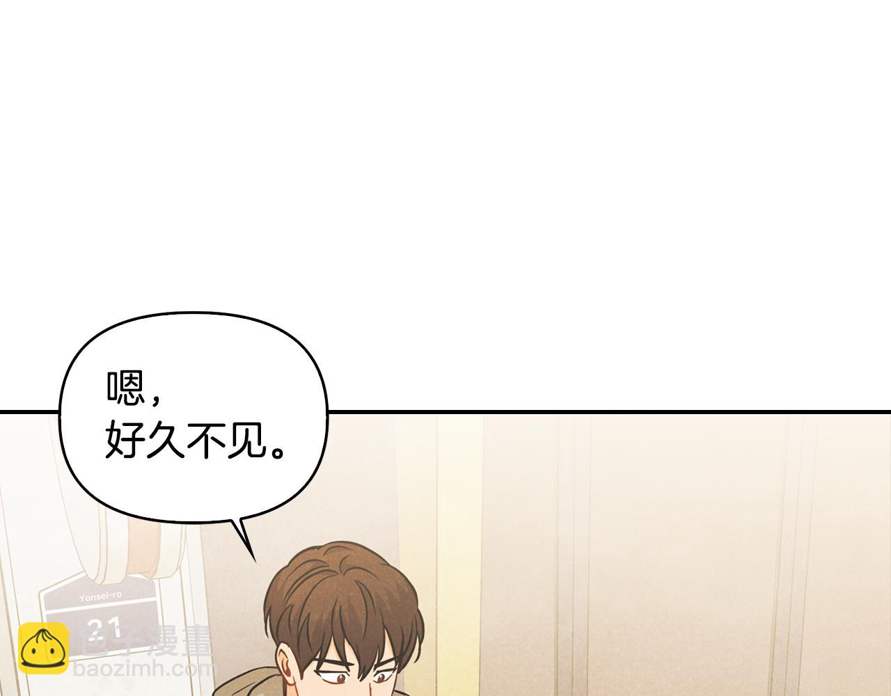 第24话 不要再想他(1/4)-第25话