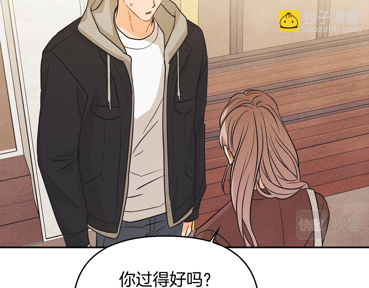 第24话 不要再想他(1/4)-第25话