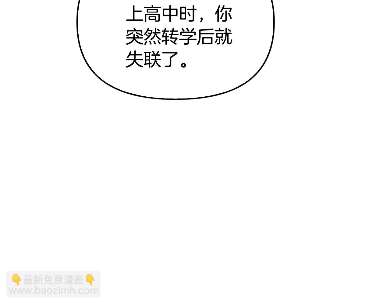 第24话 不要再想他(1/4)-第25话