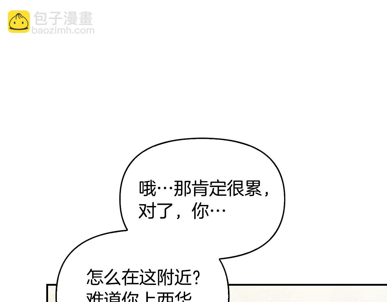 第24话 不要再想他(1/4)-第25话