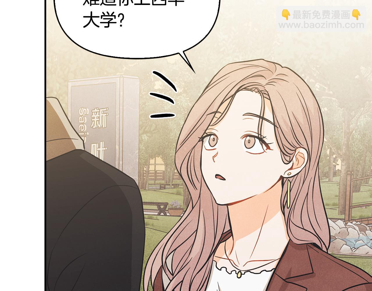 第24话 不要再想他(1/4)-第25话