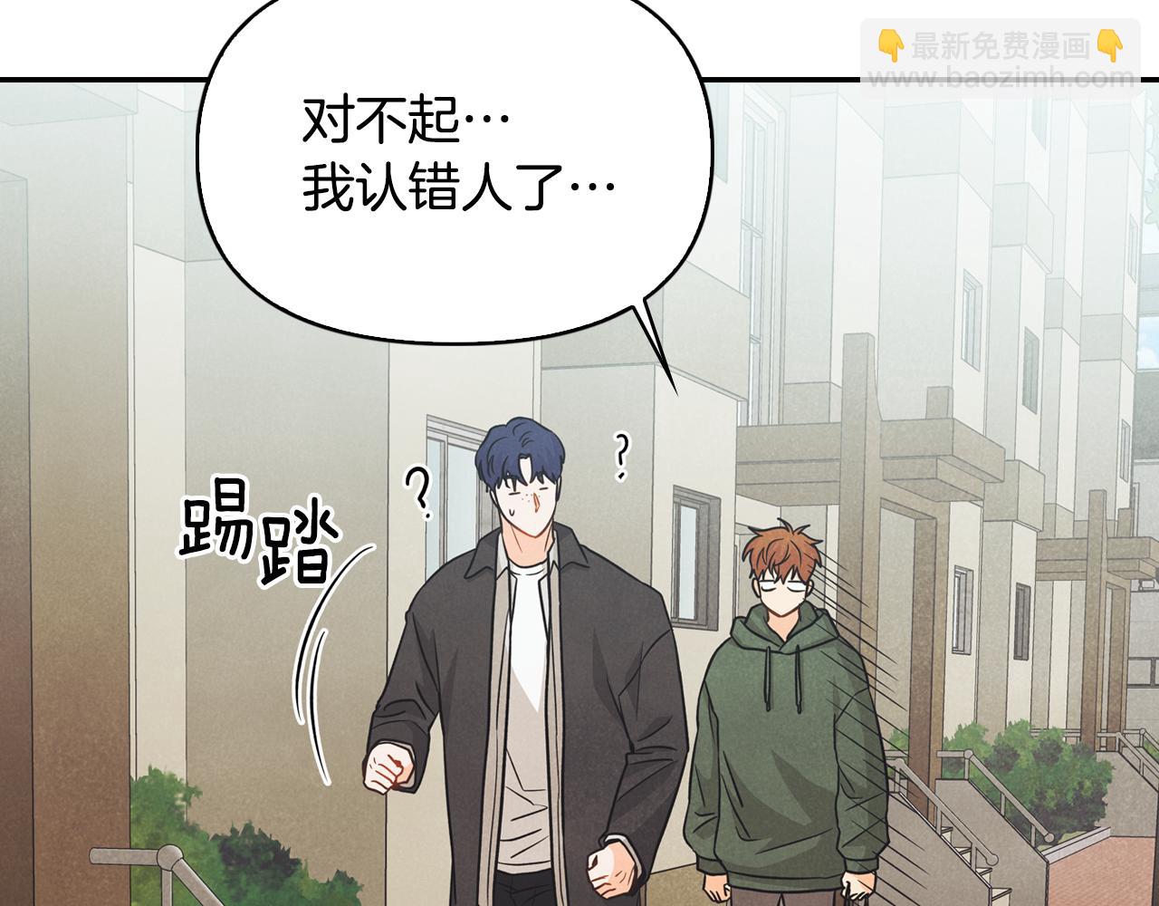 第24话 不要再想他(1/4)-第25话