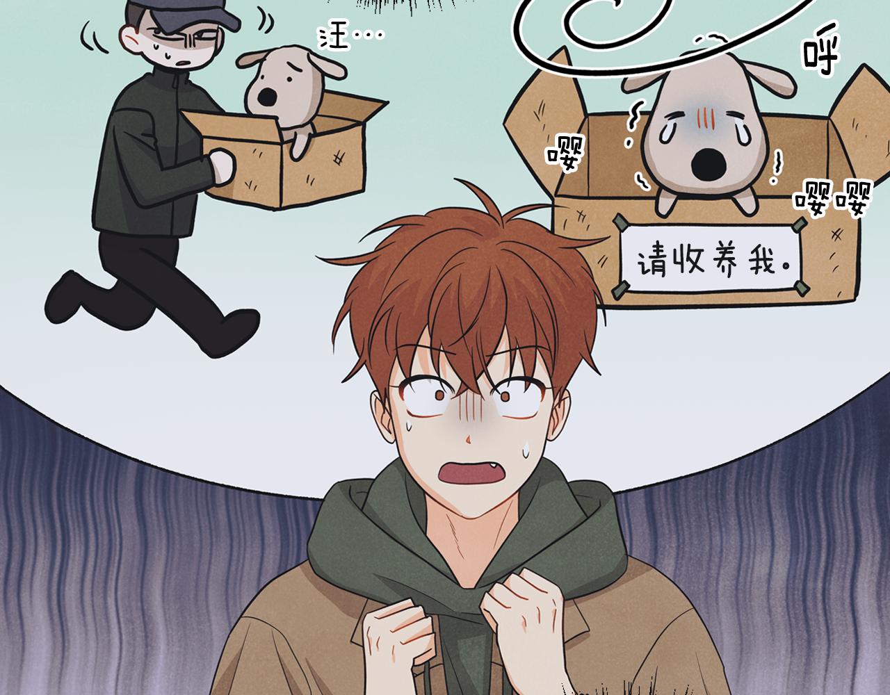 第26话 互相表白(1/3)-第27话