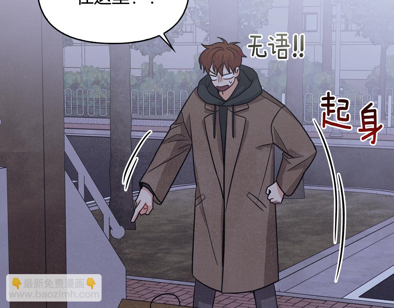 第26话 互相表白(1/3)-第27话