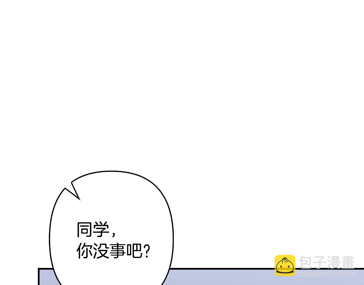 第26话 互相表白(1/3)-第27话