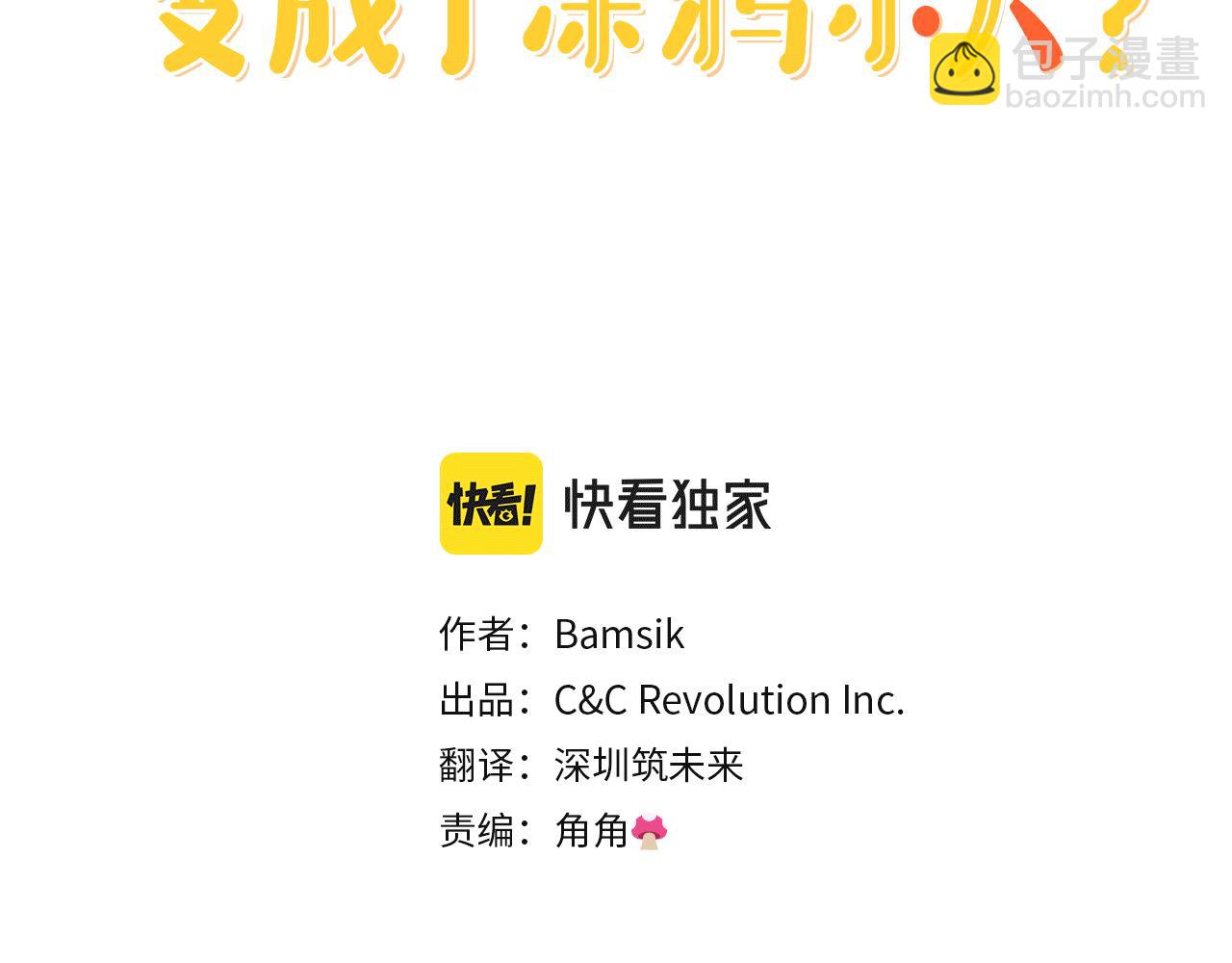 第26话 互相表白(1/3)-第27话