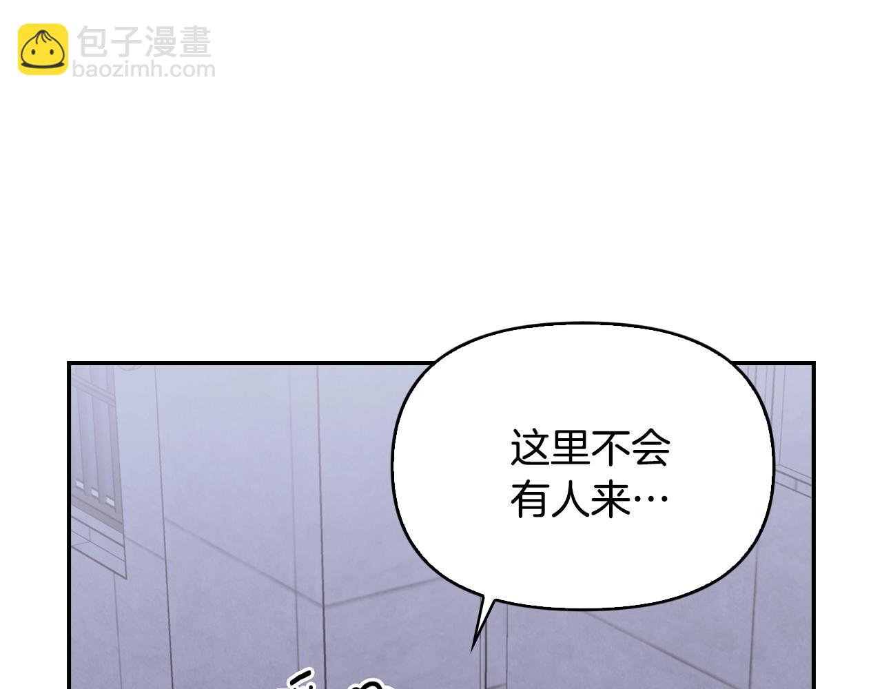 第26话 互相表白(1/3)-第27话