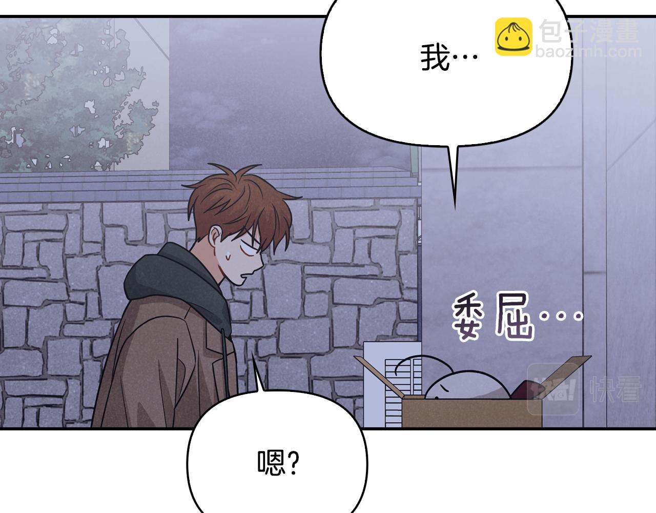 第26话 互相表白(1/3)-第27话