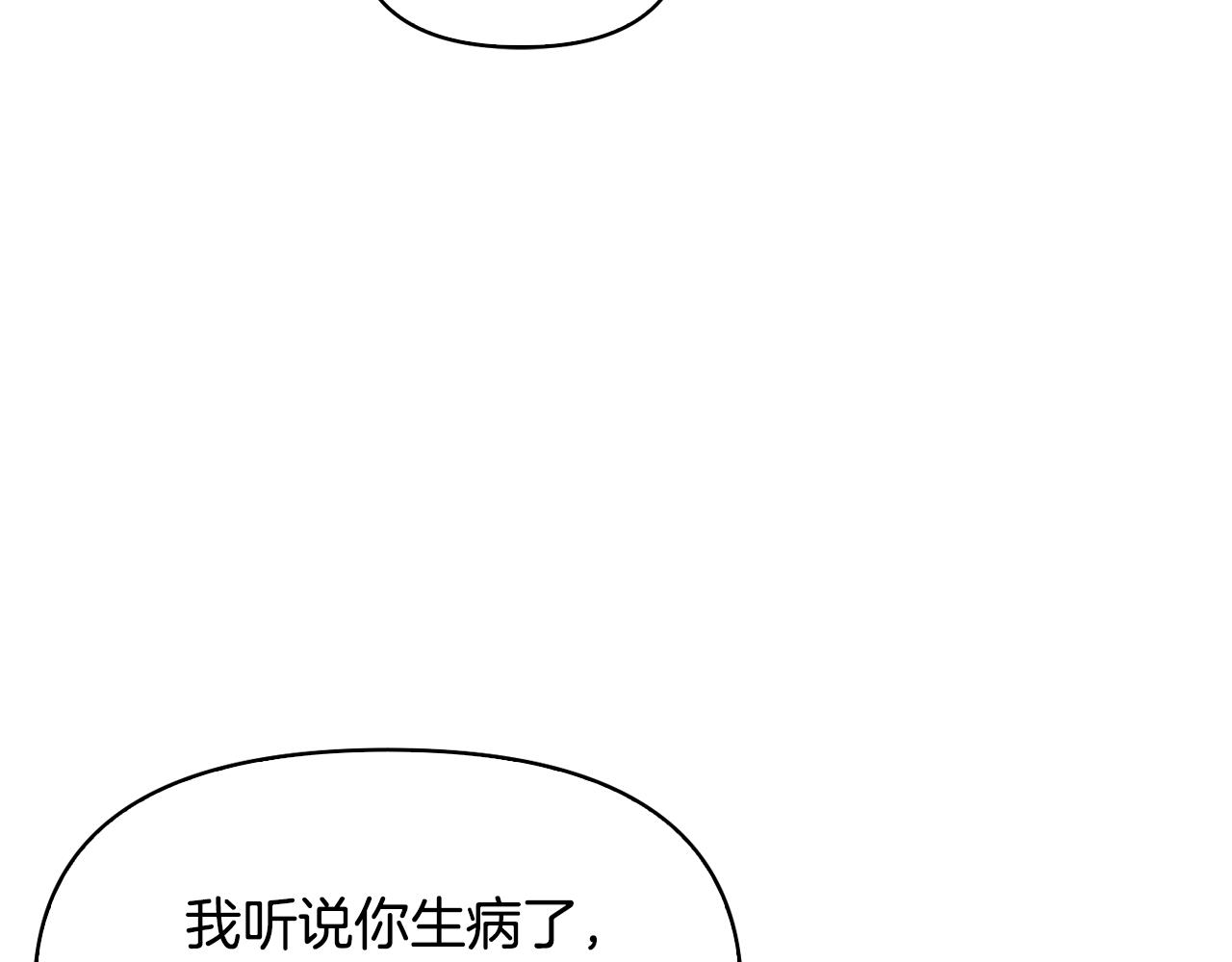 第26话 互相表白(1/3)-第27话